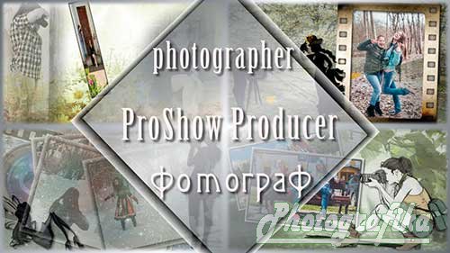 Проект для ProShow Producer - Фотограф