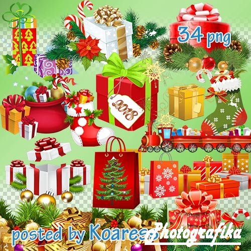 Клипарт png на прозрачном фоне - Новогодние и рождественские подарки и украшения